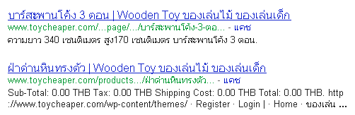 url ภาษาไทย